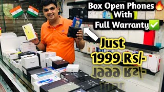 सबसे सस्ता Open Box Phones Starting ₹1999 With Free Delivery Cheapest Mobile Market in Delhi