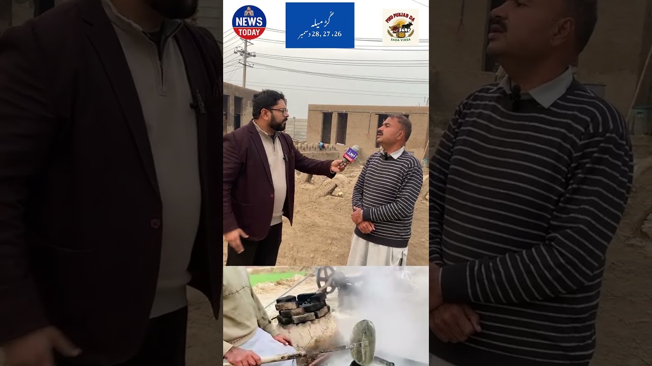 Alamdar Awan Presents 9th Gur Mela  26–28 December  Free Entry  Family Festival Jand Wala Road Fsd