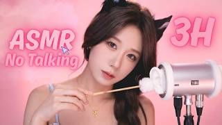Download lagu ASMR Fall Asleep Fast 😴 The Deepest Ear Cleaning & Tingles | Deep Ear, Helicopter | No Talking 3Hour