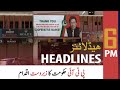 ARY News | Prime Time Headlines | 6 PM | 30 January 2022