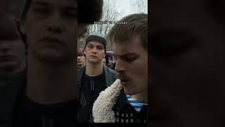 Кощей против Адидаса Слово Пацана