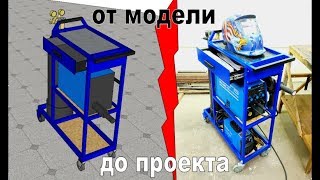 🔨ШИКАРНАЯ самоделка из ПРОФИЛЬНОЙ ТРУБЫ! СМОТРИ что можно СДЕЛАТЬ!