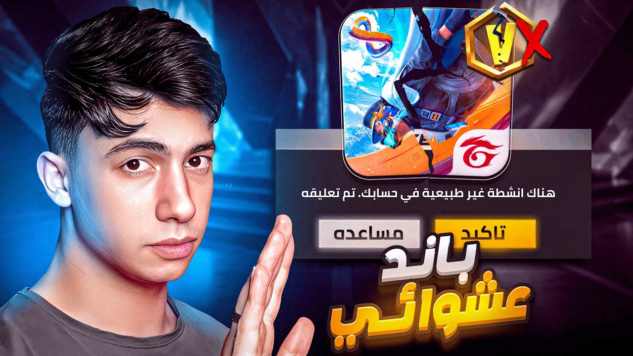 الحقيقة الصادمة عن شركة جارينا !!