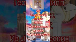 1002 - 24 Апреля 2026 г., Пятница.