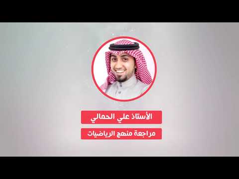 برومو برنامج الناشئ الصغير 1441هـ