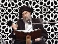 و ل م أ ك ن ب د ع ائ ك ر ب ش ق ي ا ٤ للمرجع الديني السيد محمد تقي المدرسي