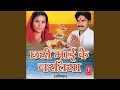 Maarbo Re Sugwa Dhunaesh Se Maarbo Re Sugwa Dhunaesh Se