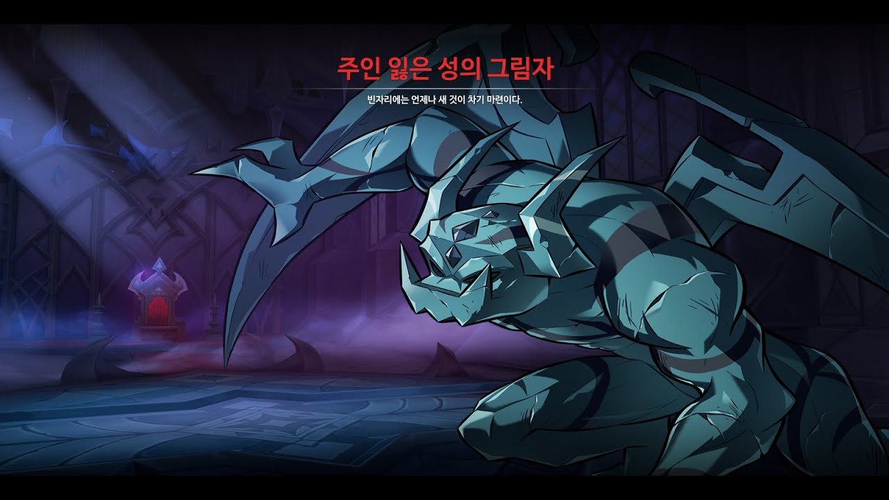 [Elsword KR/엘소드] 비천 주인 잃은 성의 그림자 플레이 / Apsara 17-X New Secret Dungeon Play