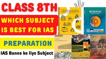 WHICH SUBJECT IS BEST FOR IAS IN CLASS 8TH | IAS preparation tips | hamari kaksha