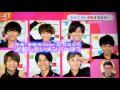 4/18めざましテレビジャニーズwest逆転winner