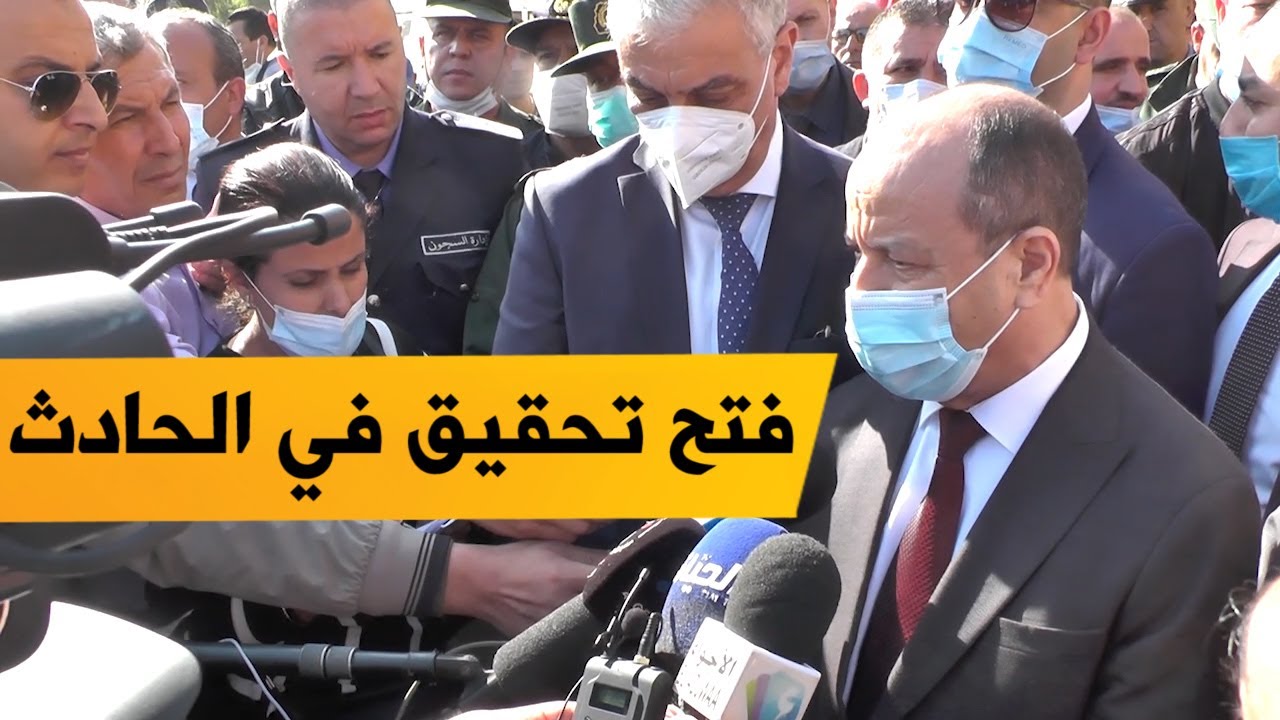 وزير العدل: النيابة العامة فتحت تحقيقا في حادث واد غير ببجاية