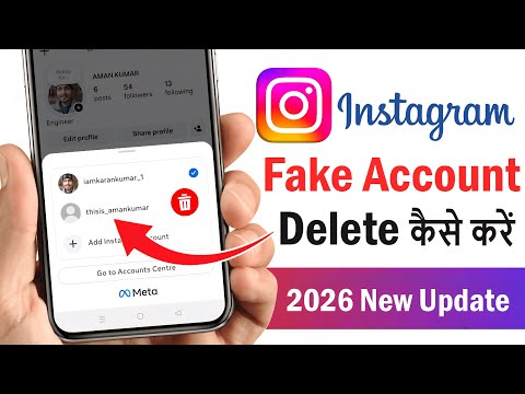 Instagram Fake Account Delete | Instagram Fake Id Kaise Delete Kare | Instagram Id Delete Kaise Kare