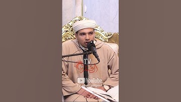 من اروع و أجمل تلاوات القارئ العالمي عبد الرحمن طاوش 1