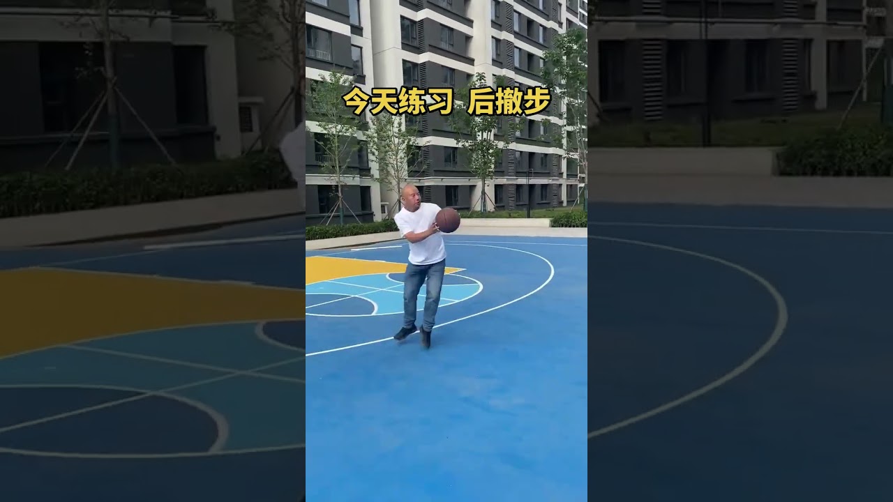 Today I practiced Harden’s signature move of stepping back to play basketball.