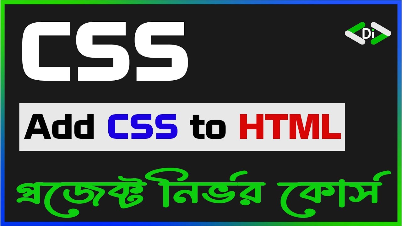 Add CSS to HTML | Project Based CSS Bangla Tutorial Full Course ...
