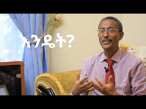 ቪዲዮ: ጡረታ ለሚሰሩ ጡረተኞች ይሰረዛል?