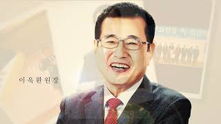 2025 평창문화원 이임원장 공적영상 4k