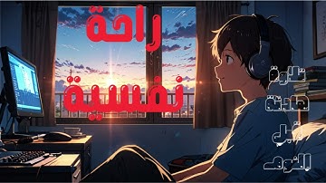سورة الجمعة بصوت الشيخ ماهر المعيقلي