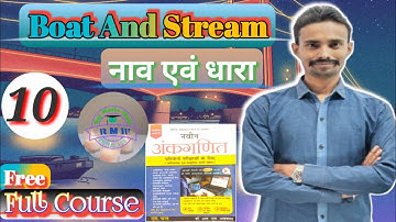 Most Important Questions: Boat And Stream| R S Aggarwal | #ssc #railway #mts