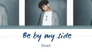 Crush - Be by my side (내 편이 돼줘) Lyrics [Han | Rom| Eng] chords