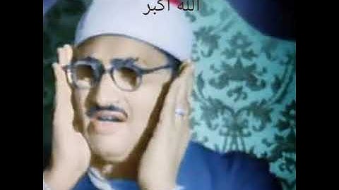 اواخر سورة الحشر بصوت الشيخ المنشاوي