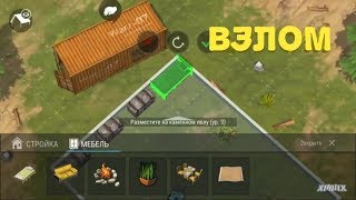 WarZ Law of Survival Взлом 1.7.8 Без Root | WarZ Law of Survival MOD APK 1.7.8