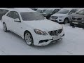 Первичный осмотр Mercedes-Benz E250 W212 за 1.700.000р