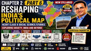 Chap 2.6: Reshaping India's Political Map | SST NCERT Class 8 | Exploring Society India and Beyond