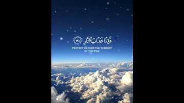 قرآن كريم القارئ بلال الدربالي /سورة ال عمران / راحه نفسيه