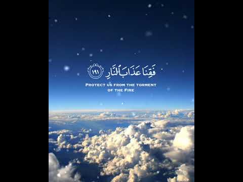 قرآن كريم القارئ بلال الدربالي سورة ال عمران راحه نفسيه