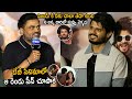 Director Vamsi Paidipally Comments On Vijay Devarakonda And Anand  Devarakonda | Gam Gam Ganesha