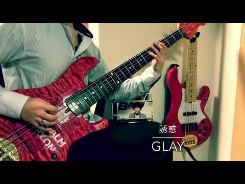 GLAY ⇒ 誘惑 bass cover short ver