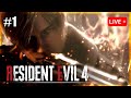 Resident Evil 4 Remake 🔴 LIVE - Part 1 One the BEST GAMES EVER! | PS5 Gameplay