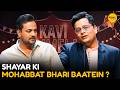Shayar Ki Mohabbat Bhari Baatein || Kavi Sammelan || Girliyapa Diaries