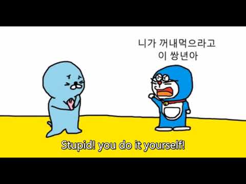 Doraemon vs BonoBono