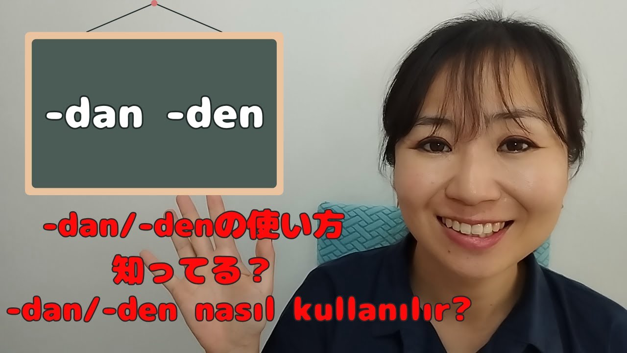 カラ格語尾-dan/-denについて勉強しましょう！[-dan/-den ek hakkında öğrenelim]