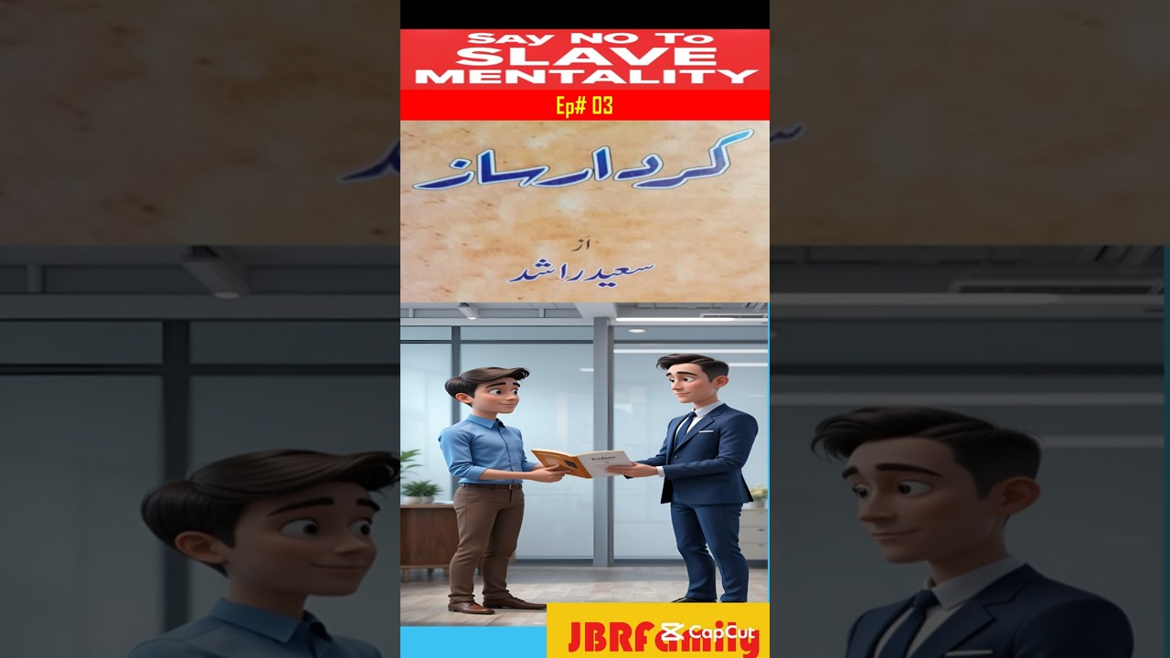 Say NO to Slave Mentality | Maier's Journey to Excellence | Workplace Motivation