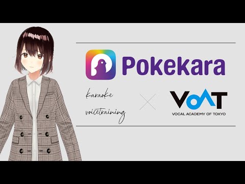VOAT × Pokekara【コラボイベント】開催します！