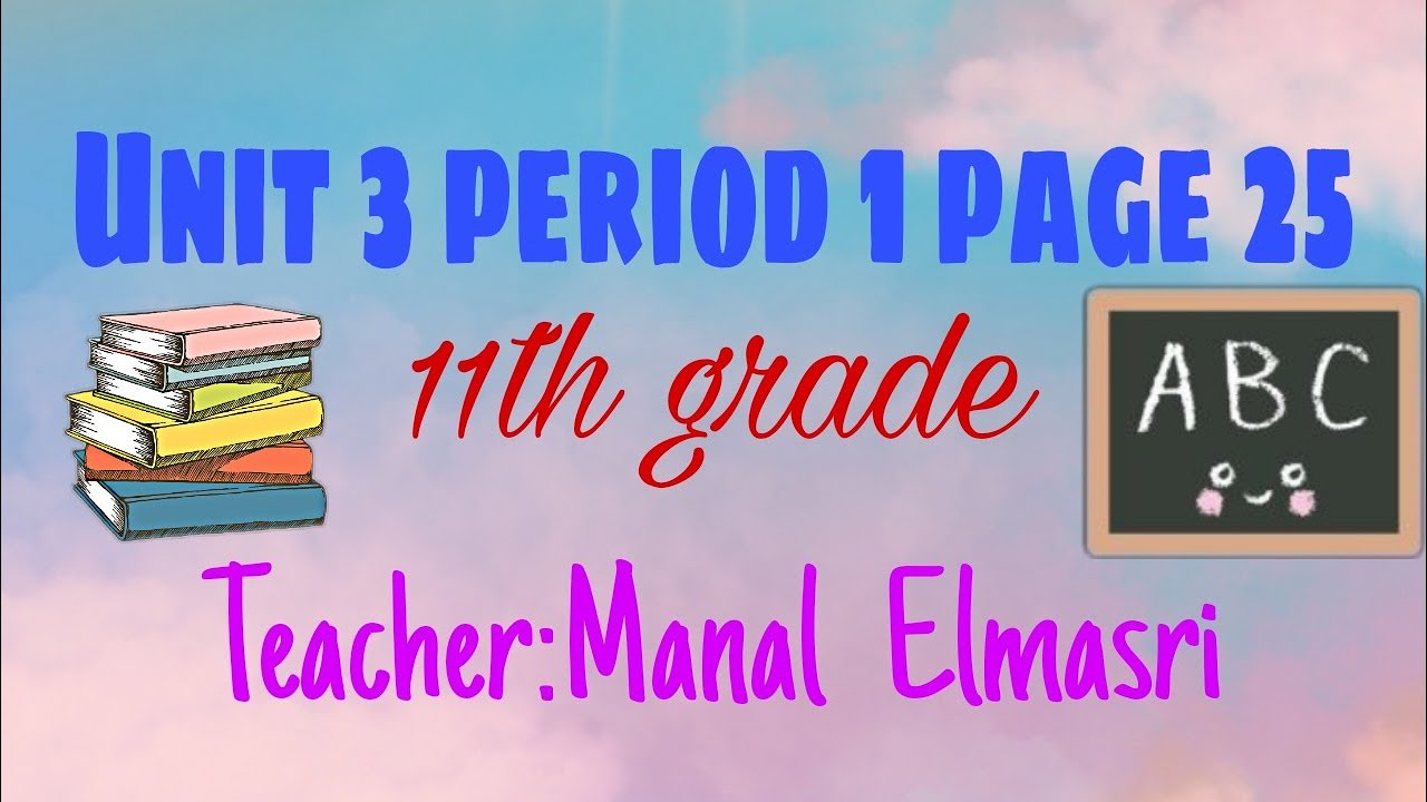 Unit 3 Period 1 Vocabulary 11th grade  لغة انجليزية الحادي عشر