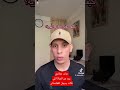 شاب جزائري يرد عن المراة اللي قالت جيجل افغانستان الجزائر جيجل شاب جزائري يرد عن المراة اللي قالت جيجل افغانستان الجزائر جيجل
