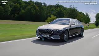 Новый Mercedes Maybach S Class получил рублевый ценник и стал доступен для заказа на рынке РФ