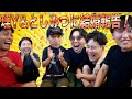 【初みつ】理Yに結婚発表してたら急にとしみつ来たけどまさかの反応に!?