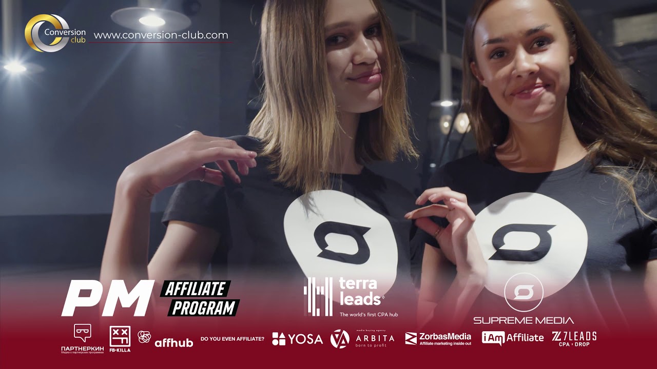 Hookah event by Conversion Club 28.01.2020