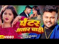      deeapk dildar suman raj  pentar bhatar  bhojpuri hit song