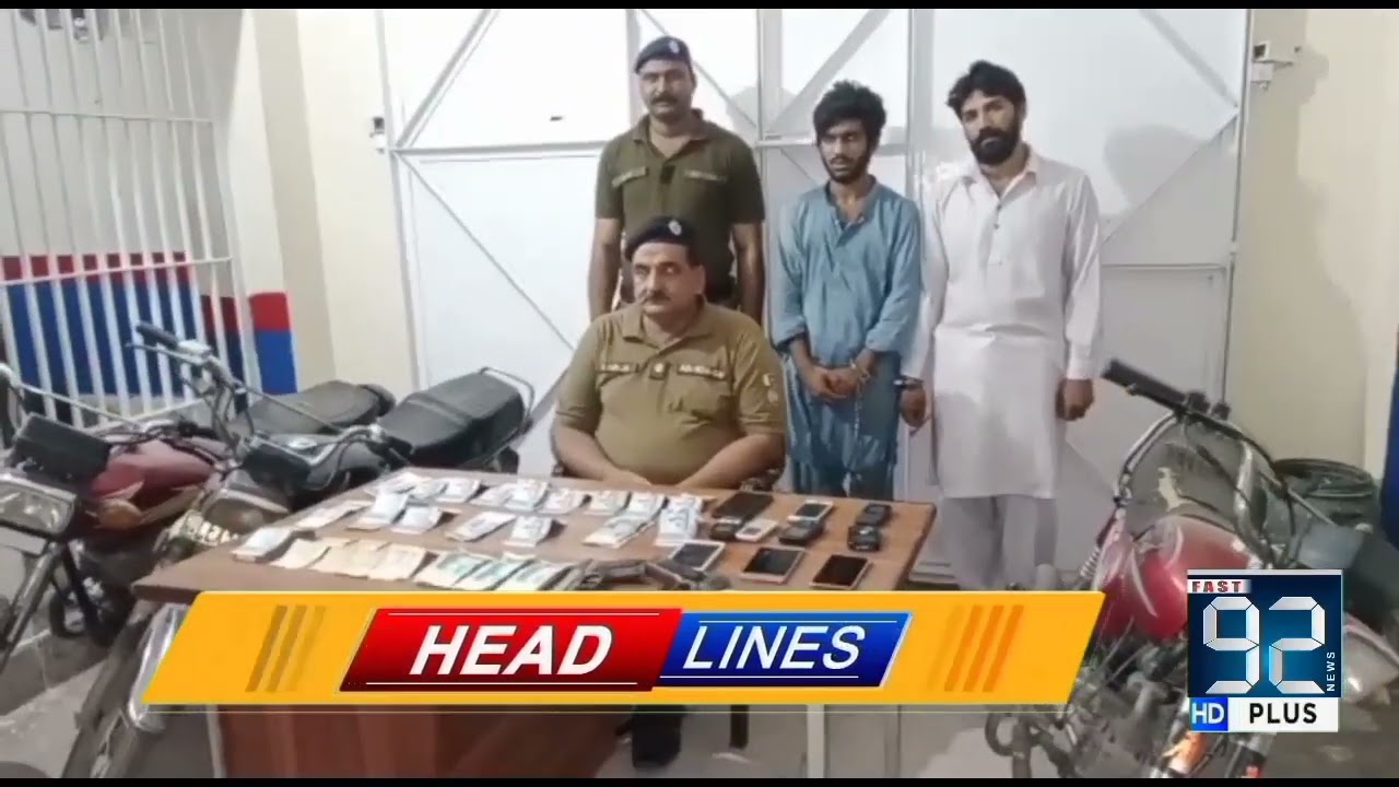 Fast 92 News District Bulletin | 04 July 2021 | Fast 92 News HD