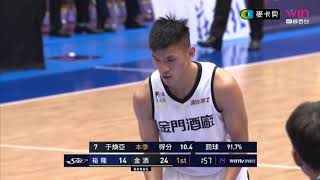 [SBL]2019/04/02 于煥亞   24pts 10as Full Highlights vs 裕隆