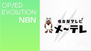 Opening & Closing Evolution: Metele (Remake)