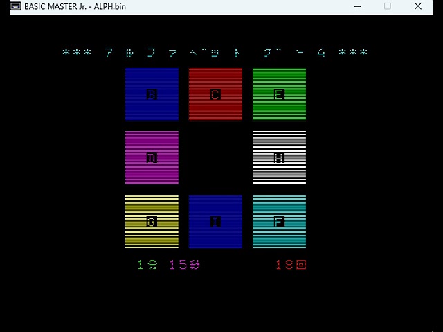 Play】PC-8801 闘氣王 -TO・KY・O- #21 レトロゲーム - YouTube