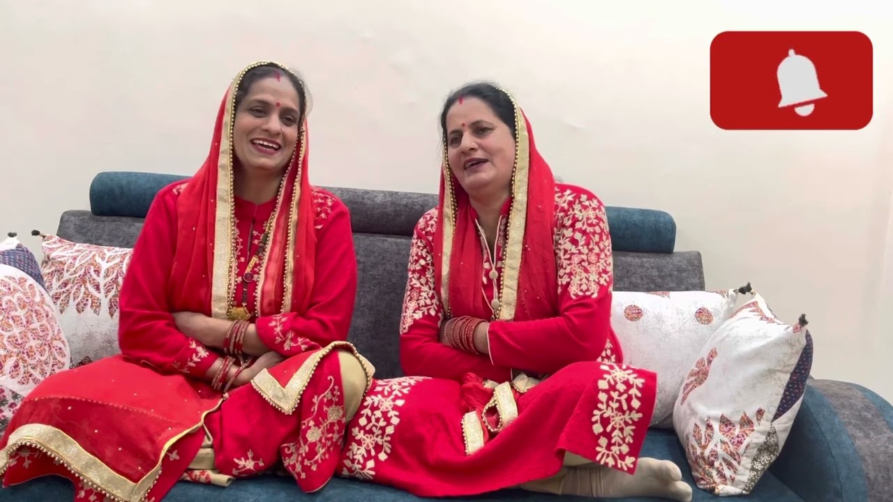 Pahadi song || Sulekha and Sharmila || Himachali Lok Sangeet || Pahadi Culture ||