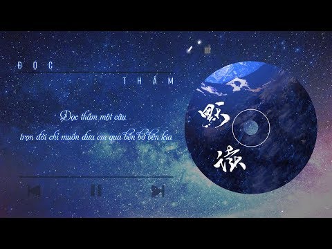 Video [Vietsub][ Đọc thầm - Priest ] Ca khúc chủ đề: Đọc thầm - youtube